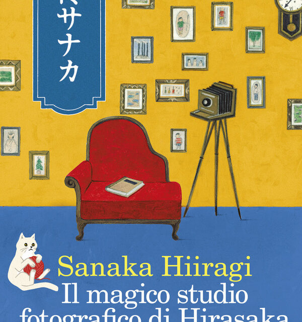 Sanaka Hiiragi - Il Magico Studio Fotografico di Hirasaka